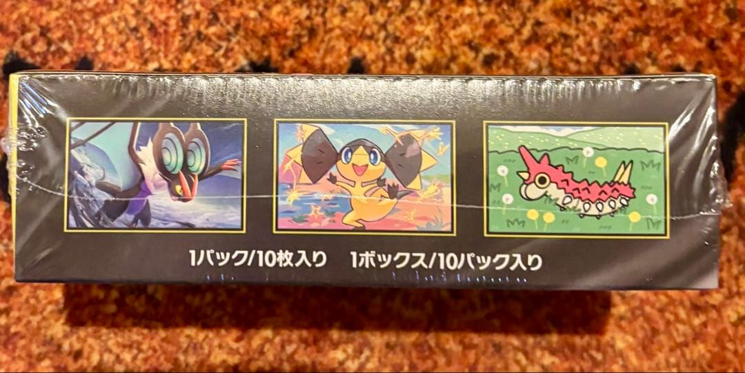 メガドリームEX シュリンク付 未開封 1BOX