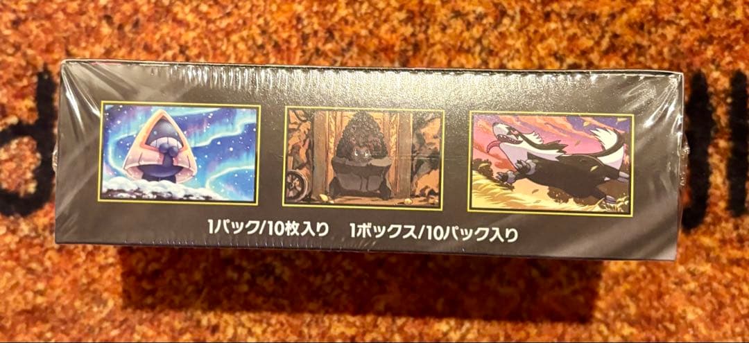 メガドリームEX シュリンク付 未開封 1BOX