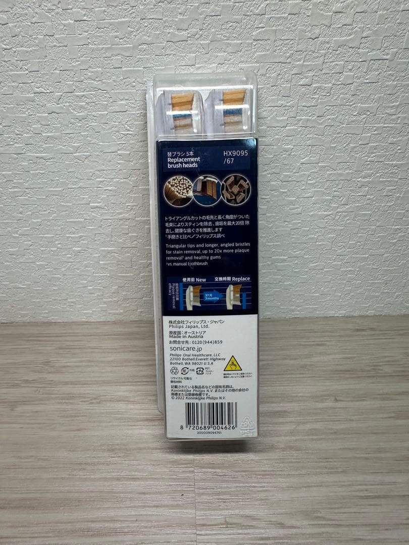 フィリップス ソニッケアー ダイヤモンドクリーン スマート HX9954/55