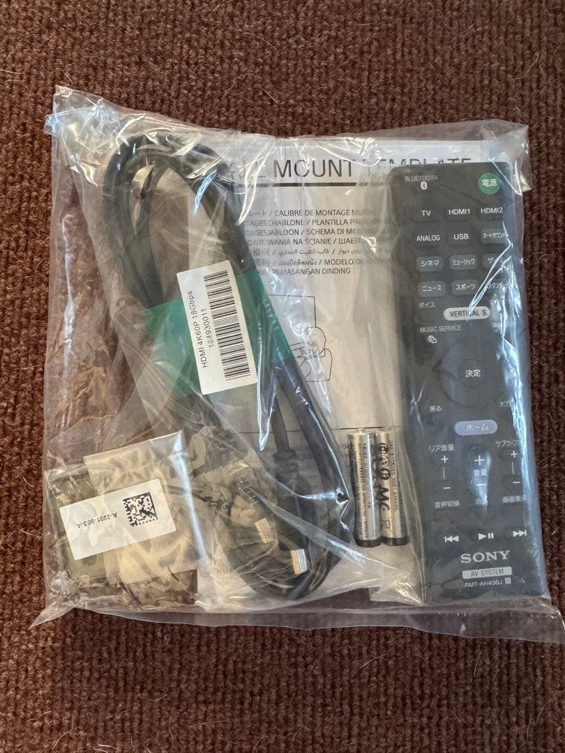 SONY サウンドバー ホームシアターシステム HT-Z9F