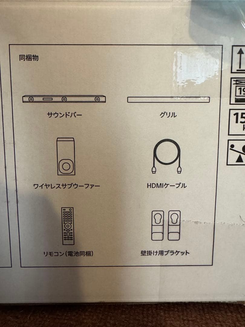 SONY サウンドバー ホームシアターシステム HT-Z9F