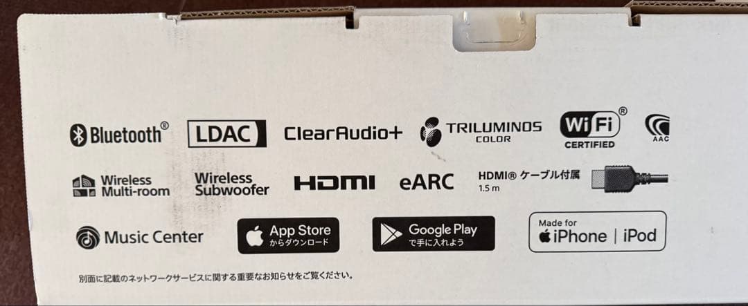 SONY サウンドバー ホームシアターシステム HT-Z9F