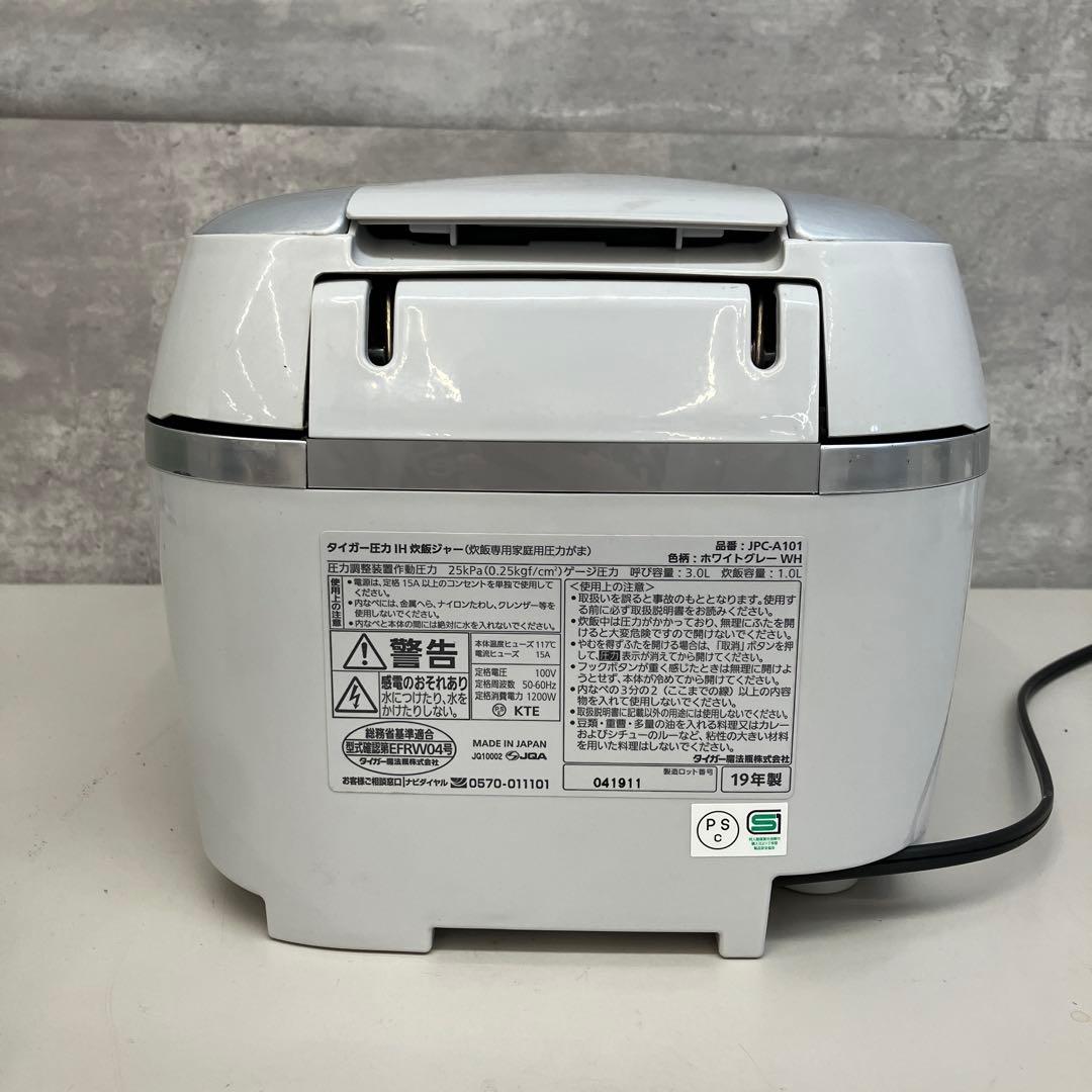 タイガー 圧力 IH 炊飯ジャー 炊飯器 炊飯 家庭用 2019年製 5.5合