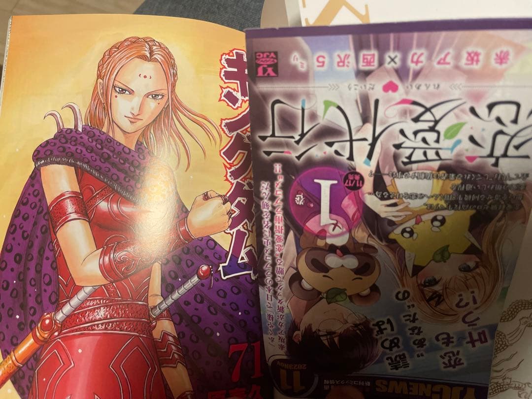 キングダム41巻-72巻セット