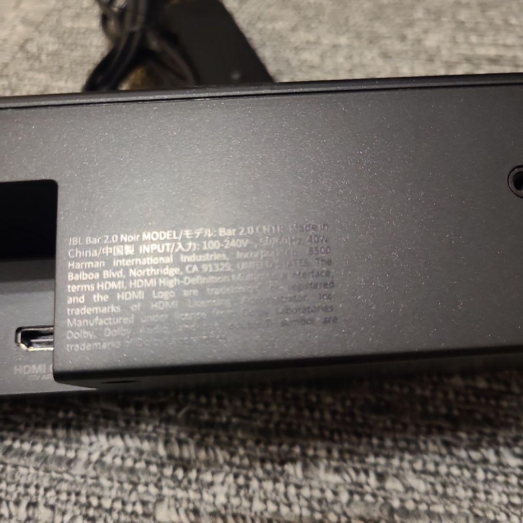 JBL bar 2.0 noir サウンドバー