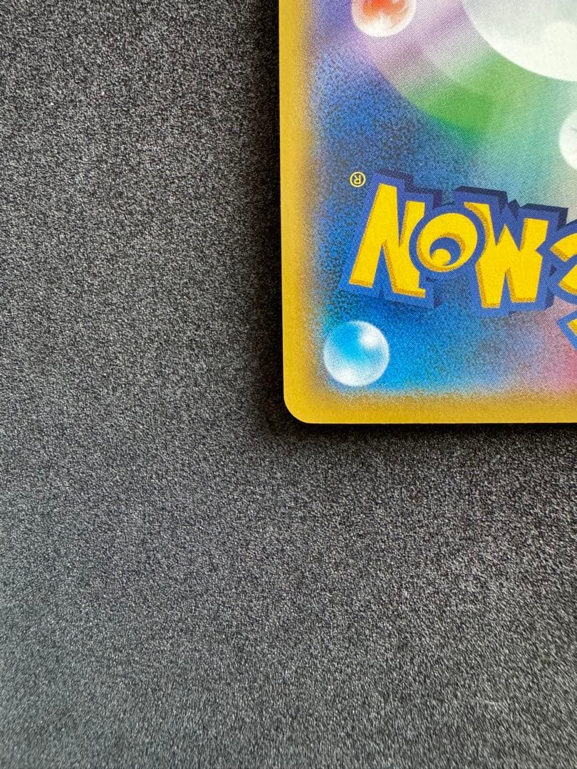 ポケモンカード ニャースvmax プロモ