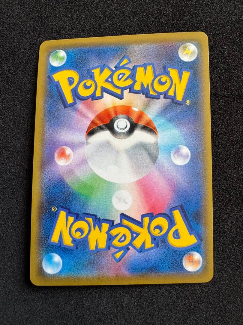 ポケモンカード ニャースvmax プロモ