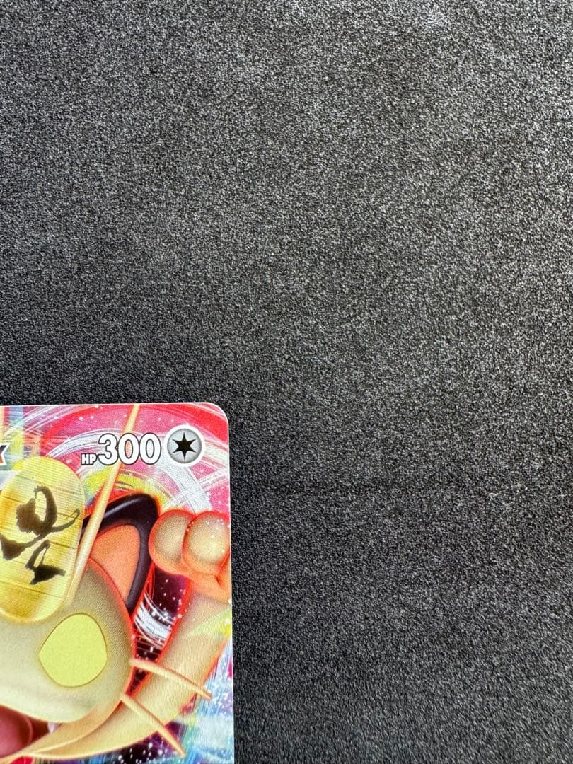 ポケモンカード ニャースvmax プロモ