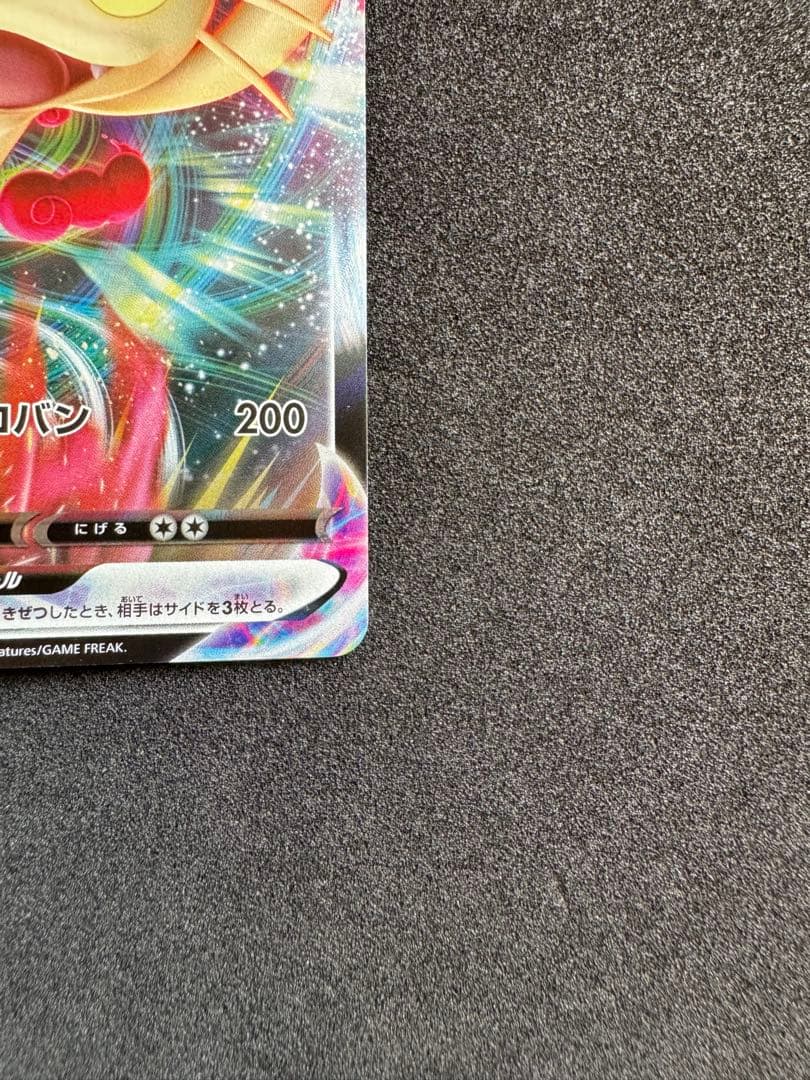 ポケモンカード ニャースvmax プロモ