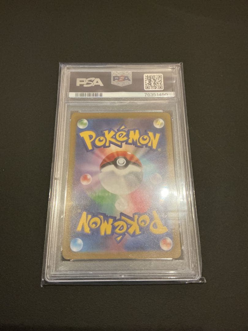 PSA10 ミュウツー　Vstar SAR