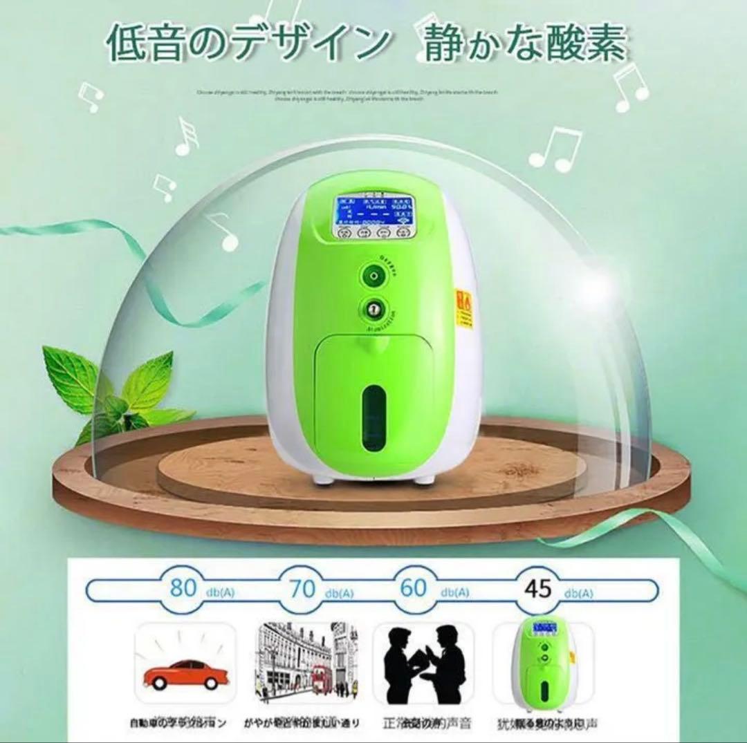 値引可能！　新品定価10万円程家庭用酸素発生機