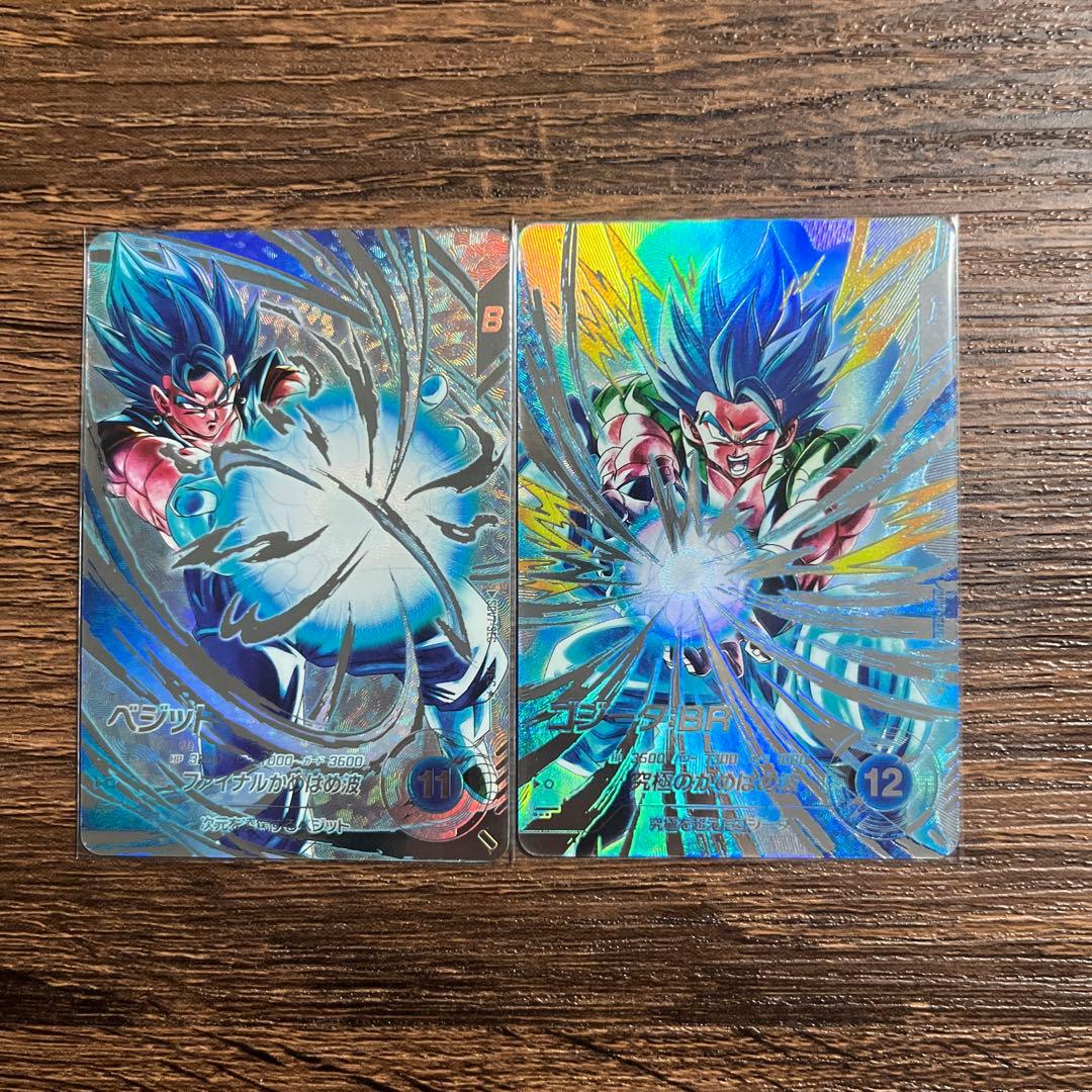 ドラゴンボールスーパーダイバーズ ベジット　ゴジータbr SEC パラレル