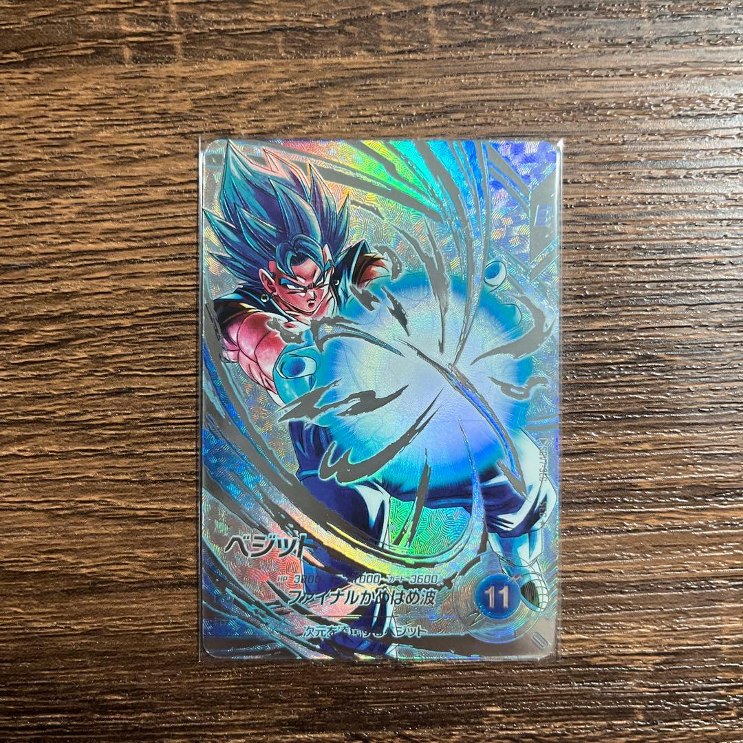 ドラゴンボールスーパーダイバーズ ベジット　ゴジータbr SEC パラレル