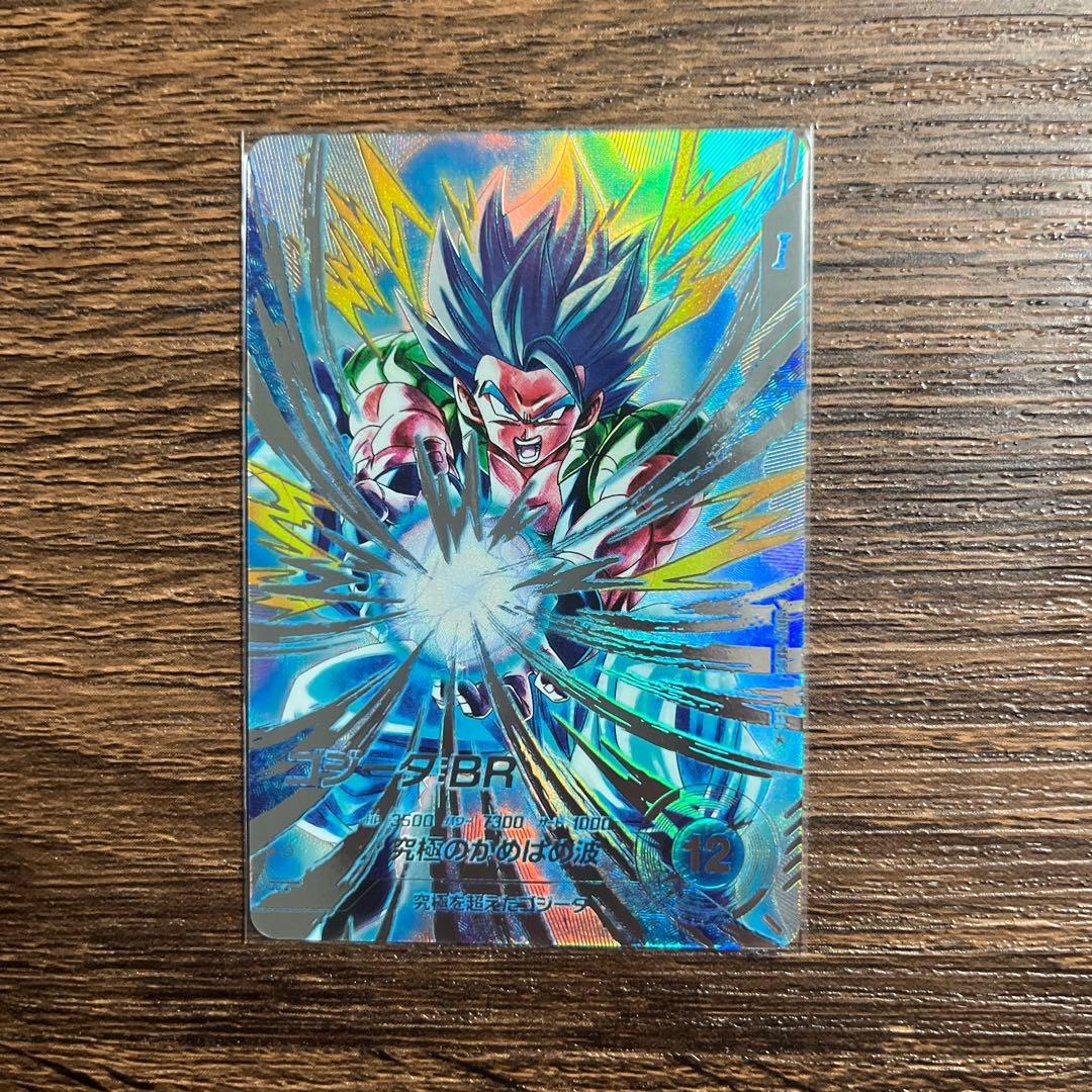 ドラゴンボールスーパーダイバーズ ベジット　ゴジータbr SEC パラレル