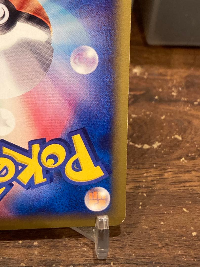 大特価 ブラッキー e＋ダークムーン 1stED 地図にない町【ポケモンカード】