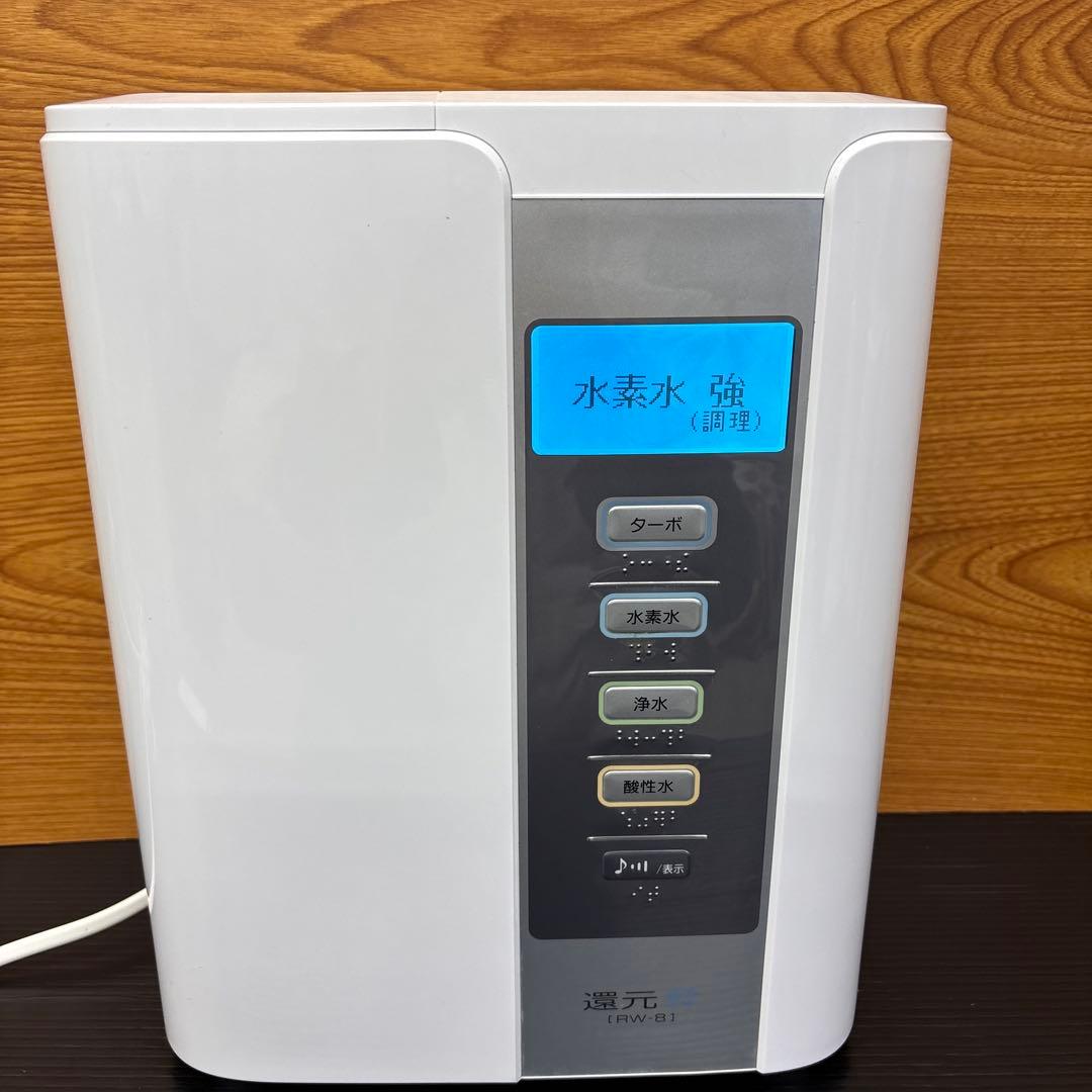 還元粋　三和　還元水　RW8