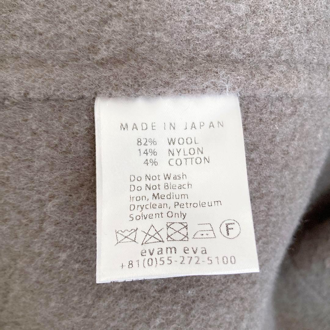 2022✨ evam eva　リバー ウール　ロングベスト　ジレ　F　グレー