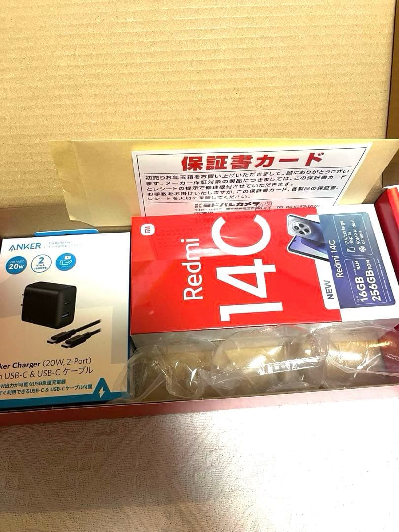 Redmi14c anker充電器付き　ヨドバシ福袋
