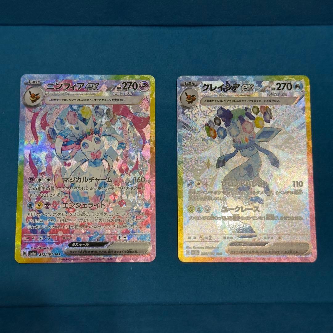 M*T様 テラスタルフェス/ニンフィア×グレイシア SAR2枚