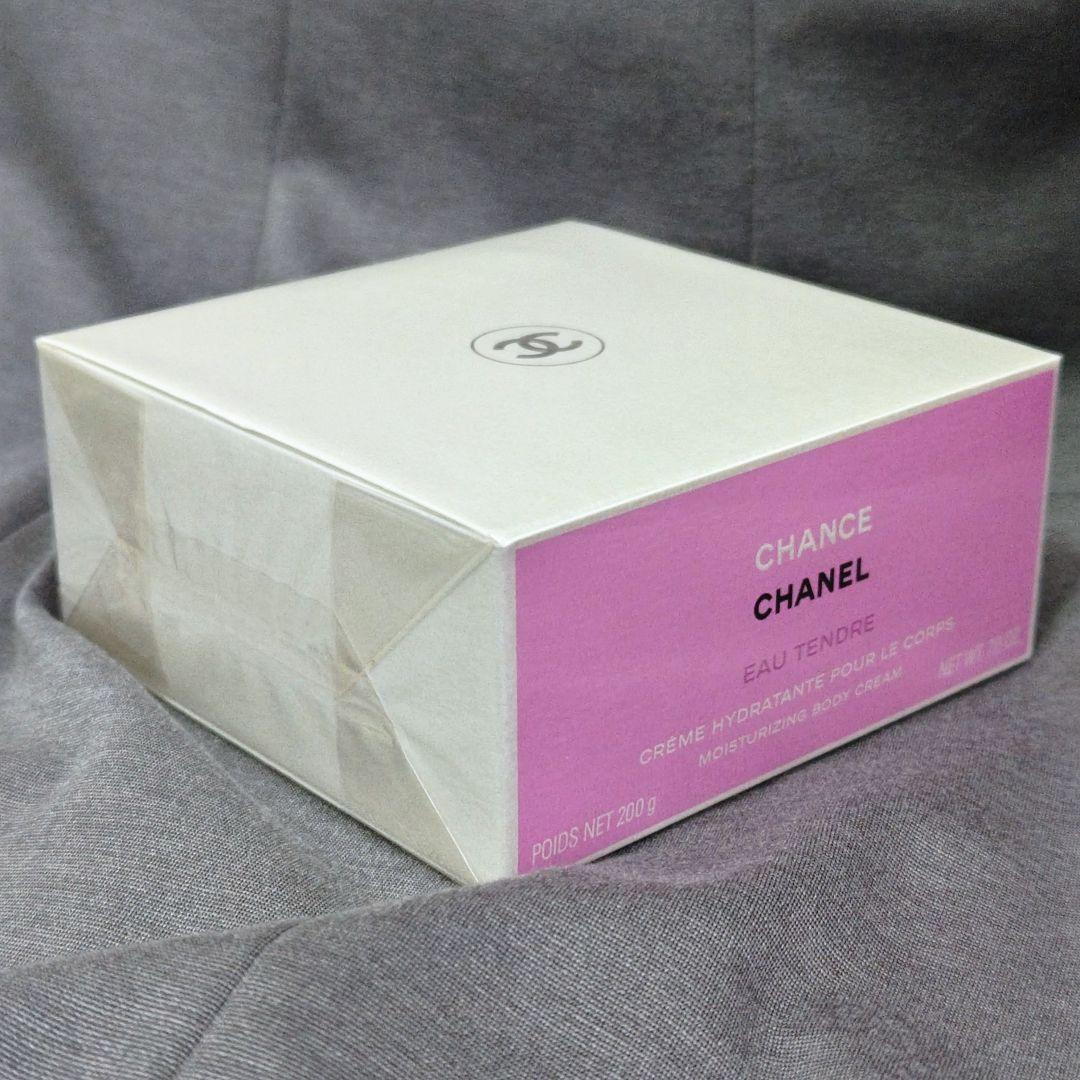 希少の200g CHANEL チャンス オータンドゥル ボディクリーム 未開封