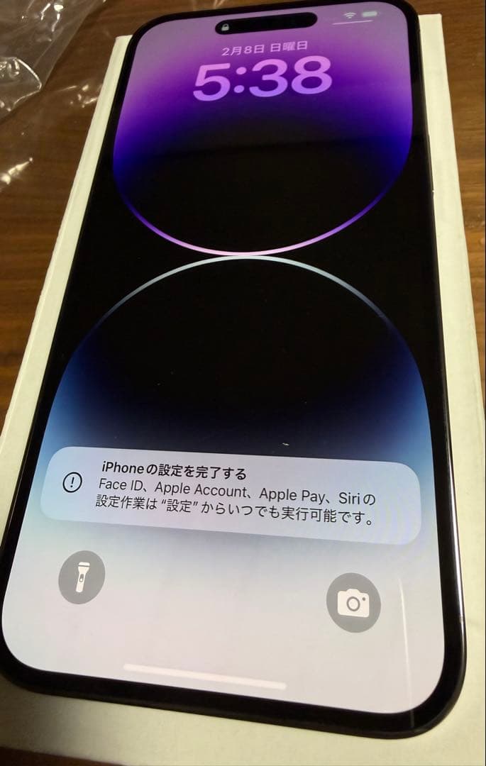 iPhone 14 ProMax 256GB ディープパープル バッテリー86%