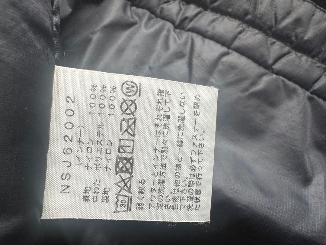 ノースフェイス ジャケット、ベスト、パンツのセット　150cm