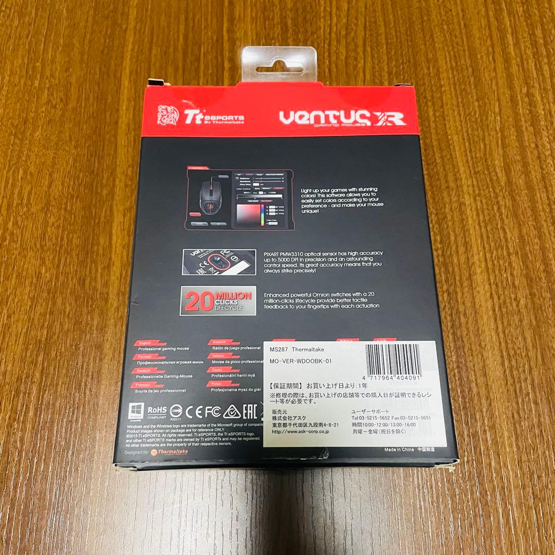 thermaltake VENTUS Rマウス MS287