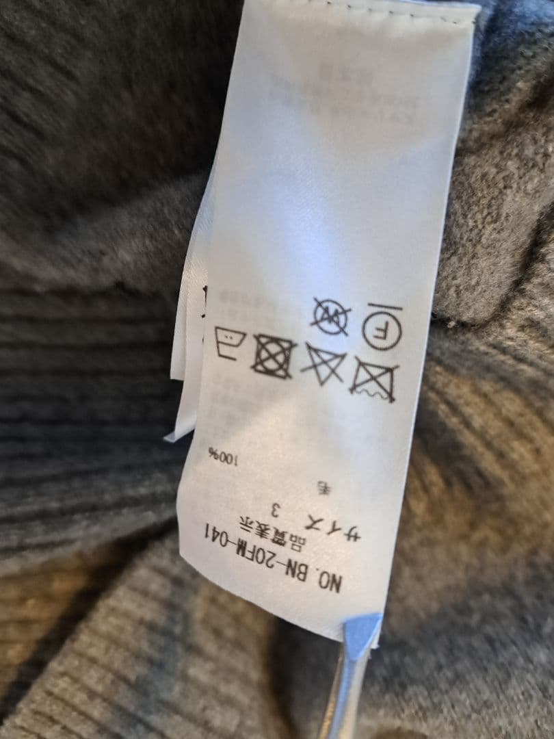 美品　BATONER　フリースウールカーディガン L　定価35000円