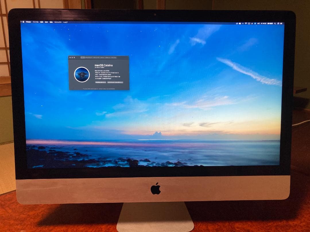 iMac 27インチ Late 2013 / Core i5 8GB 1TB