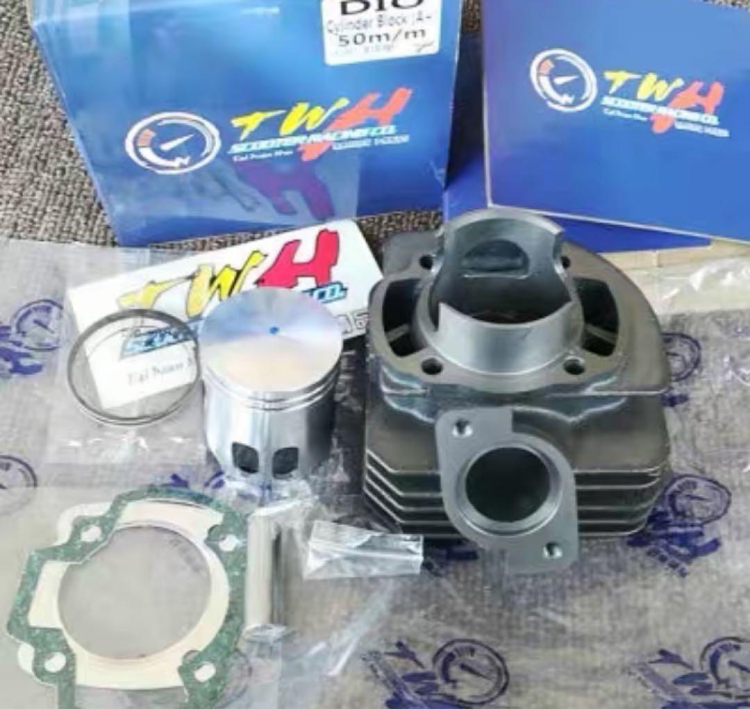 訳あり★台湾TWH製DIO用ボアアップキット50mm