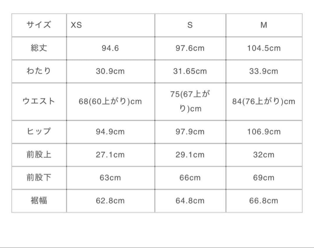 TS※GODONLYKNOWS CHINO PANTS Sサイズ