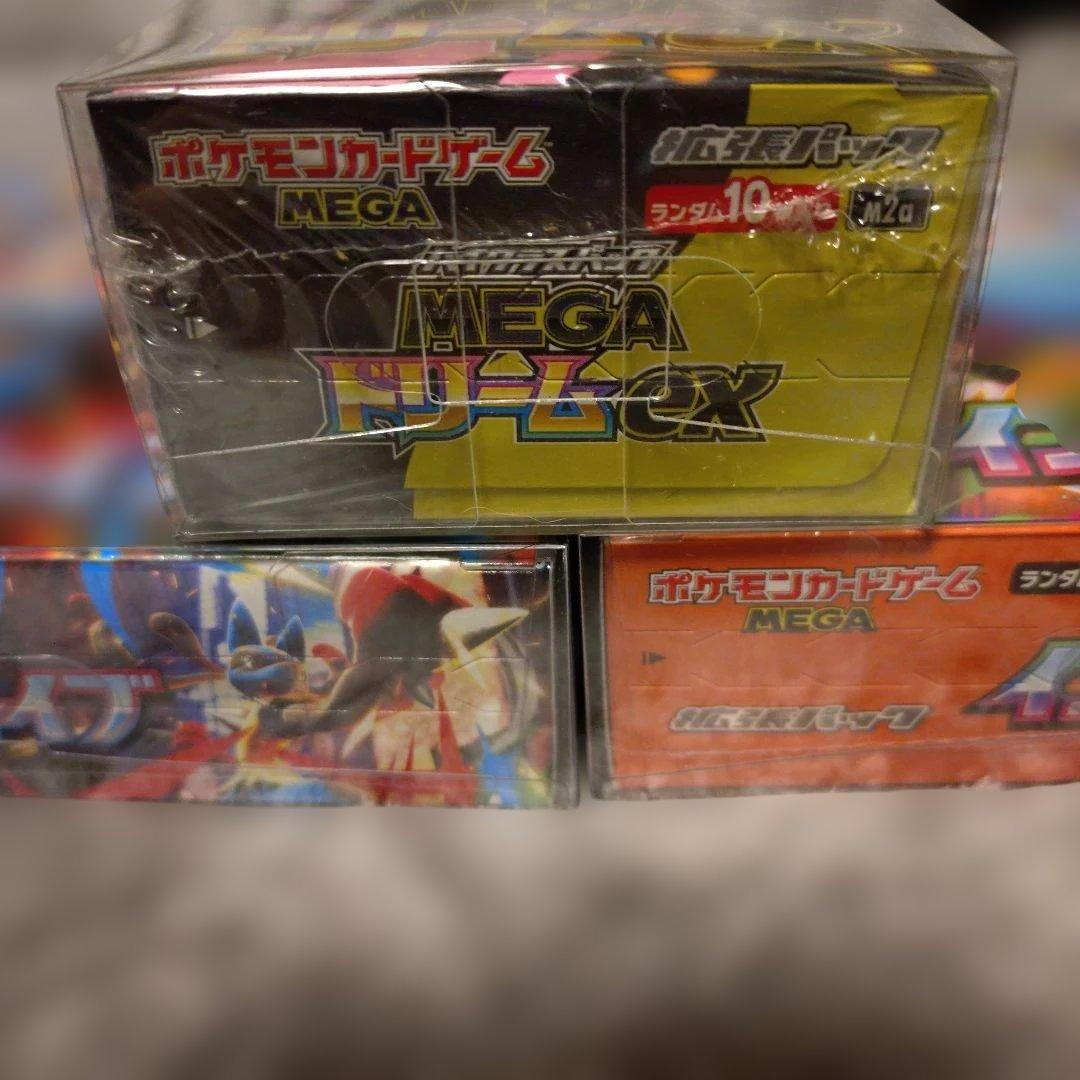 ポケカ　メガブレイブ1BOX　インフェルノ1BOX　メガドリーム1BOX　計3点