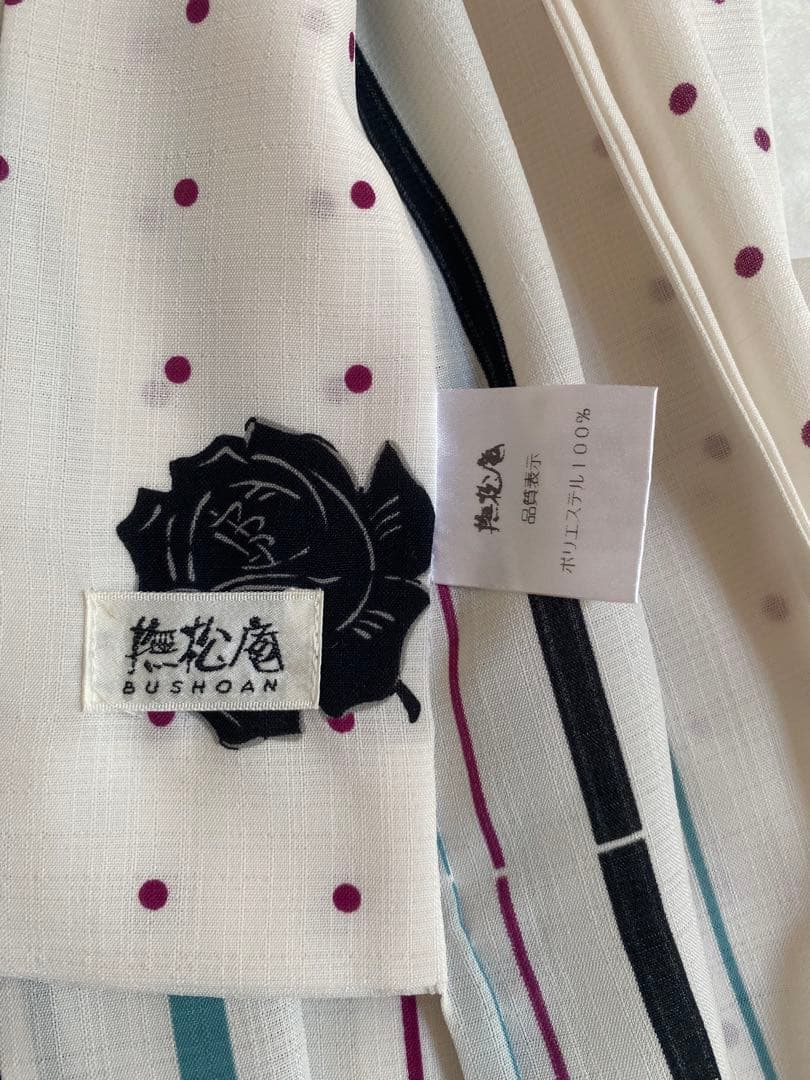 撫松庵　浴衣&帯セット　雑誌掲載　美品！