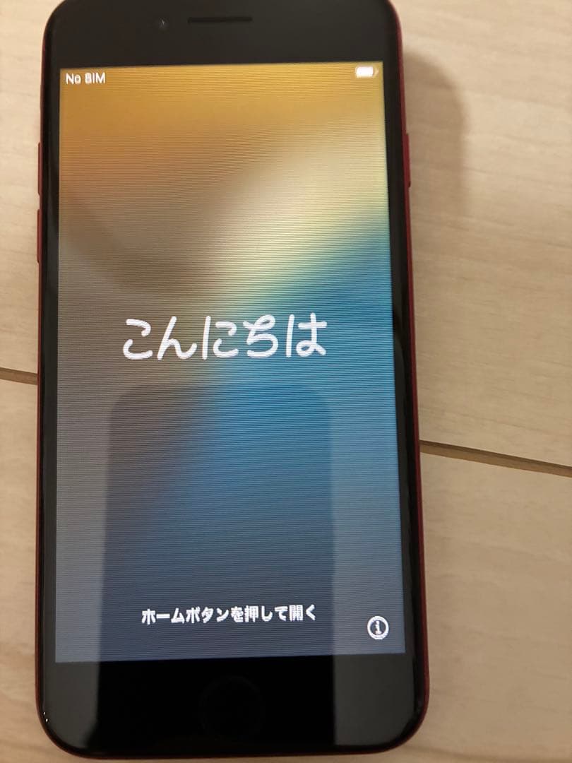 iPhone SE 第３世代 レッド 128GB