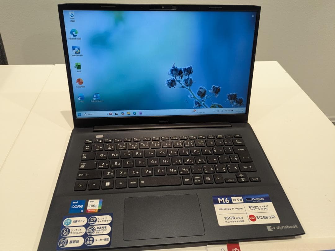 2025年購入 保証期間内 一月のみ使用 i5 16GB 512MBノート PC