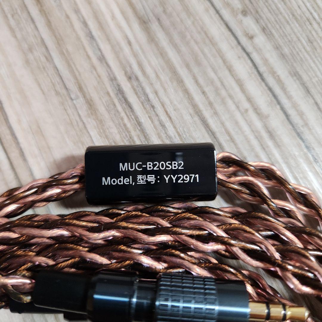 SONY ヘッドホンケーブル KIMBER KABLE ・MUC-B20SB2