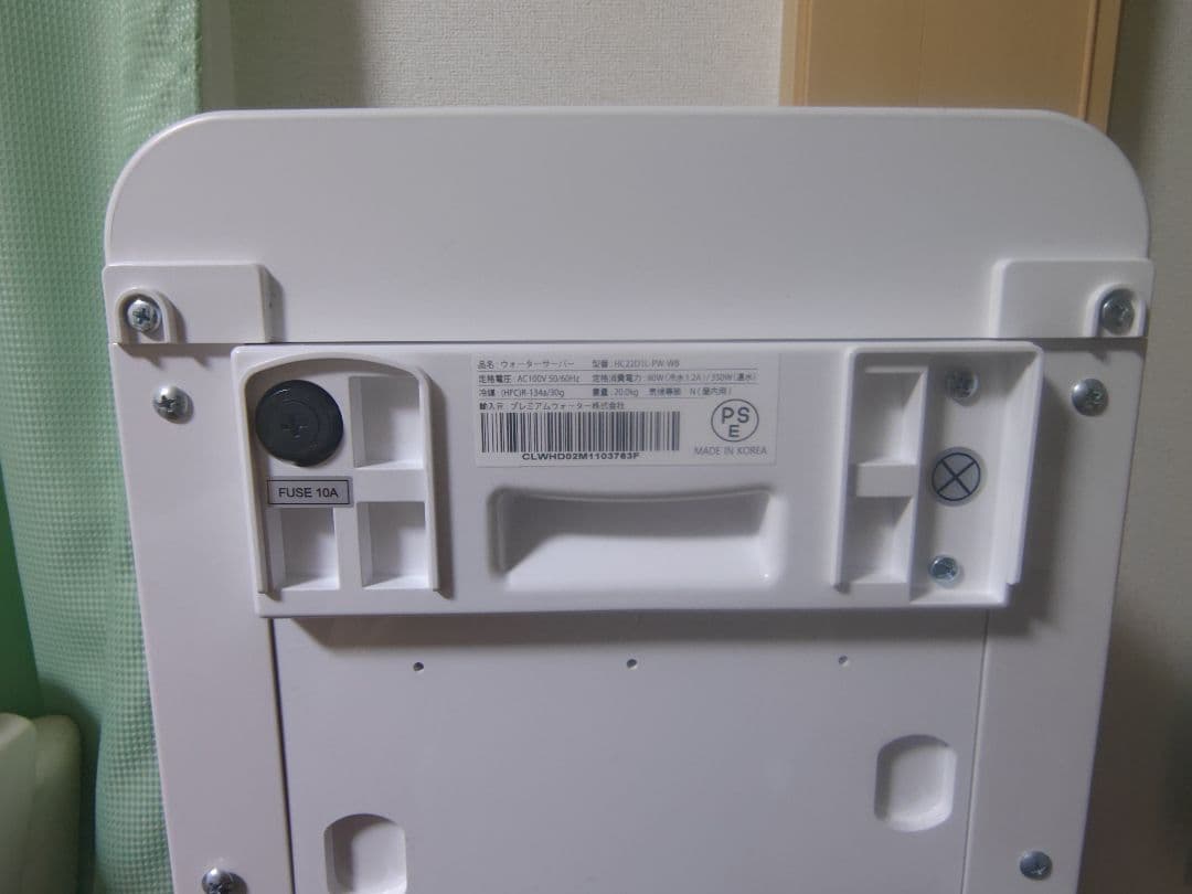 プレミアムウォーター　 ウォーターサーバー本体　famfit ホワイト