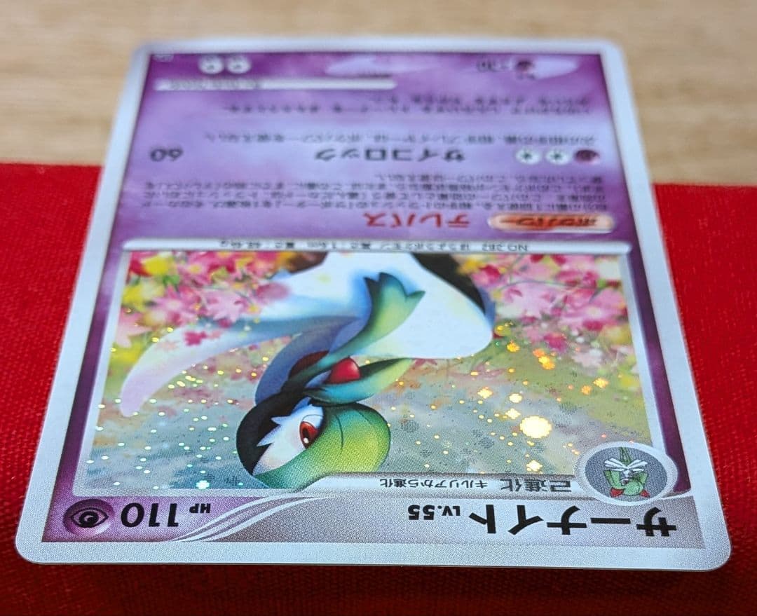 s*s様 サーナイトLvX サーナイト DP4