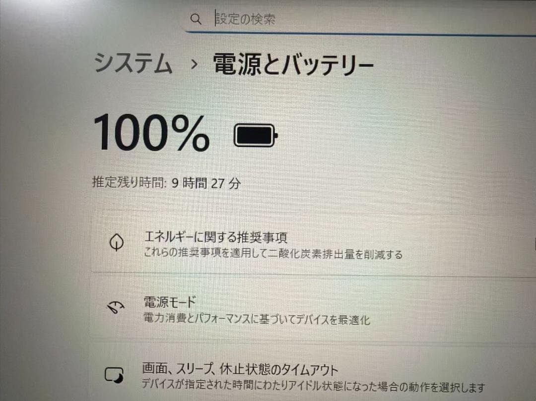 未使用品近い DELL Inspiron 3501 第11世代 Office付