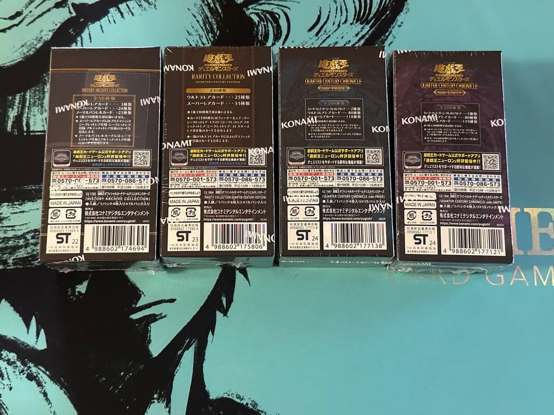 【遊戯王】 新品未開封合計4BOX ヒスコレ、クォーターセンチュリークロニクル