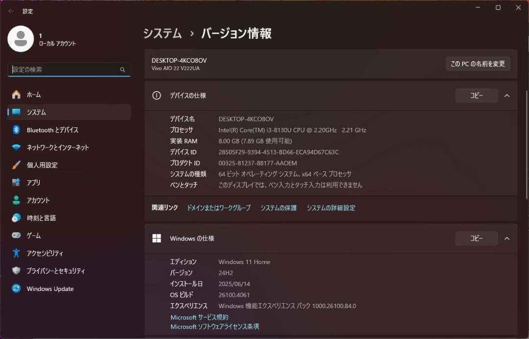 ASUS SSD500GB/Win11 24H2/21.5型 V222U 良品