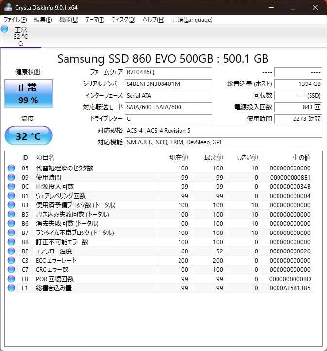 ASUS SSD500GB/Win11 24H2/21.5型 V222U 良品