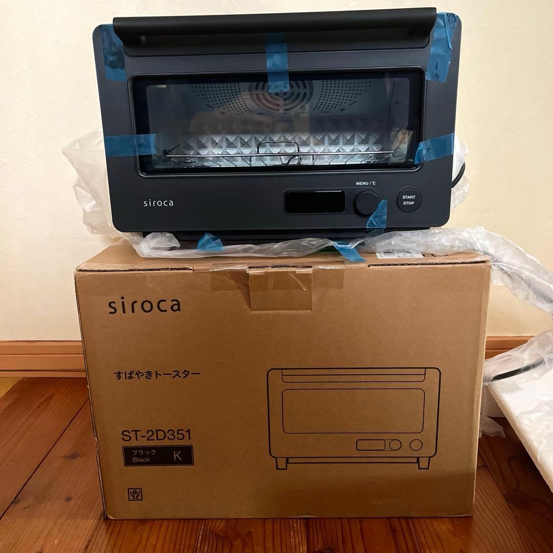 【新品未使用】siroca シロカトースター ST-2D351 ブラック