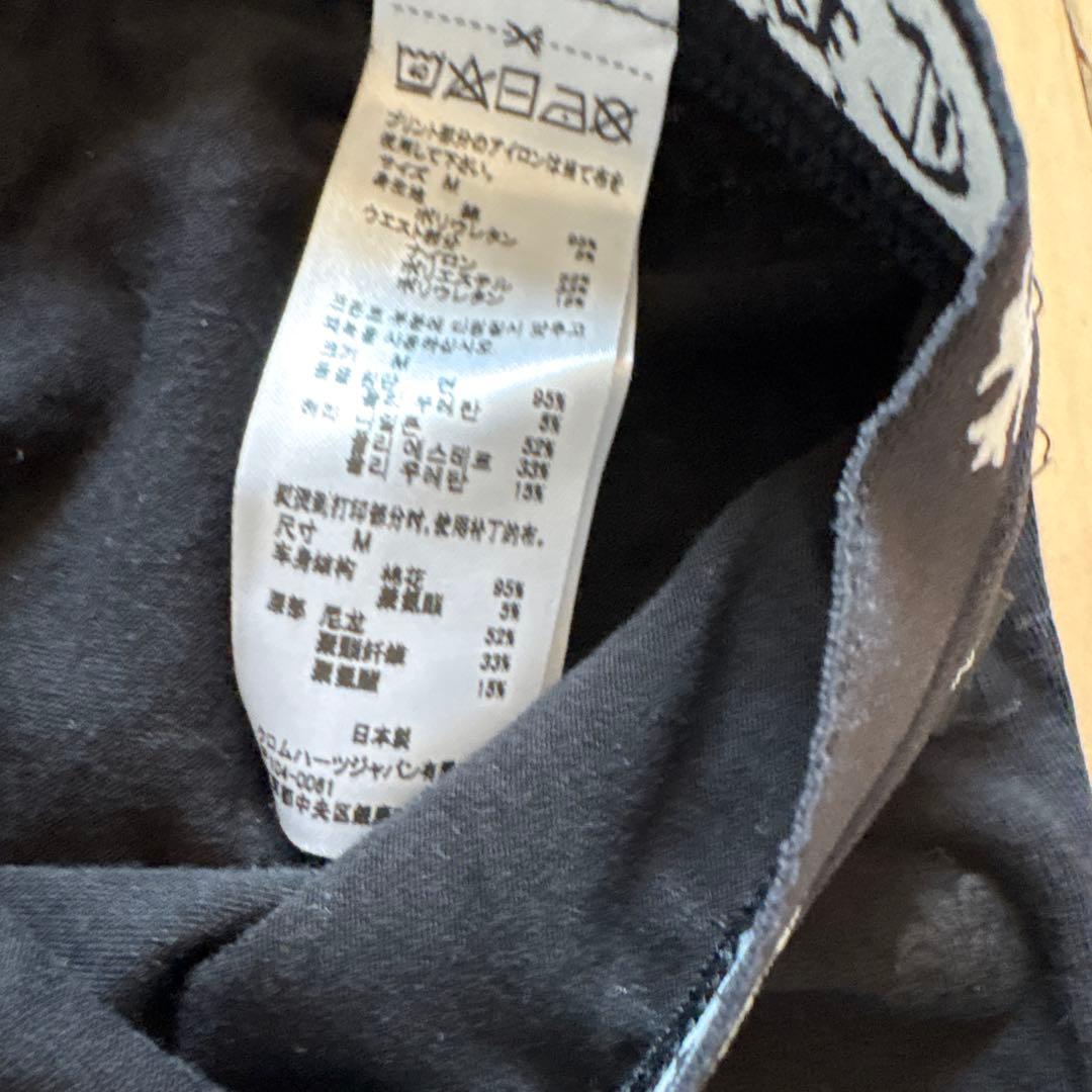 クロムハーツ　ブラックレギンス