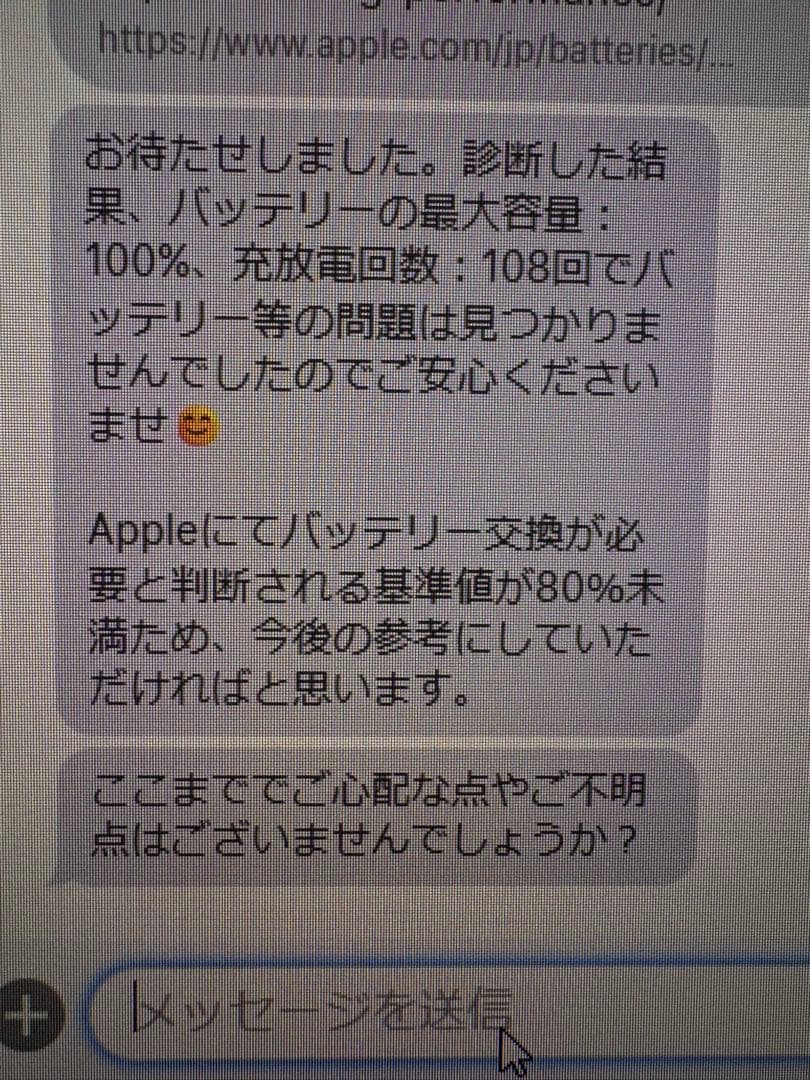 iPad Pro 11インチ（第4世代）128GB Wi-Fiモデル