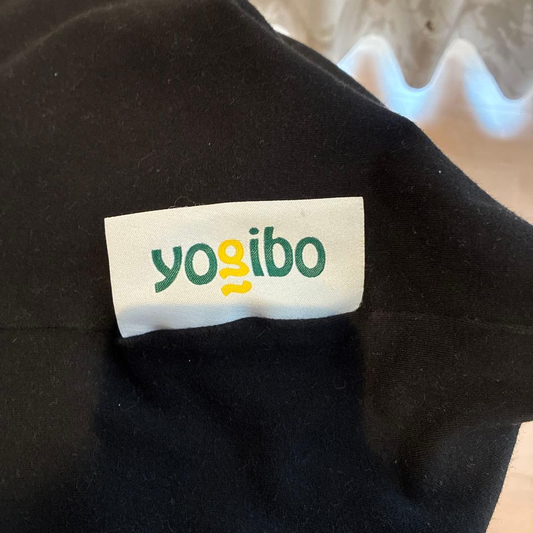 Yogibo ビーズクッション 黒