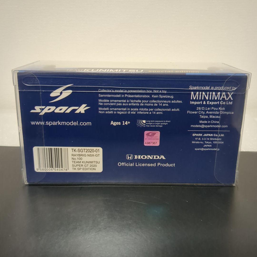 ケース付 会員限定品 RAYBRIG NSX 2020チャンピオン レイブリック