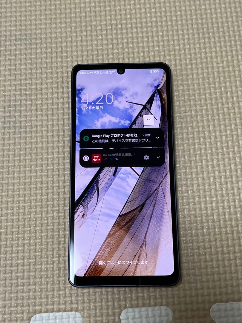 docomo AQUOS SH-54B 本体のみ SIMロック解除済み