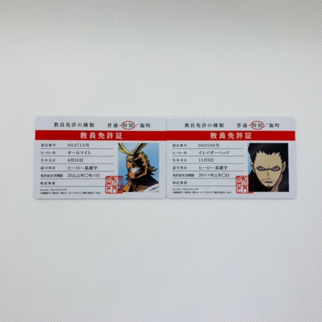 ヒロアカ　バラエティカード32枚セット