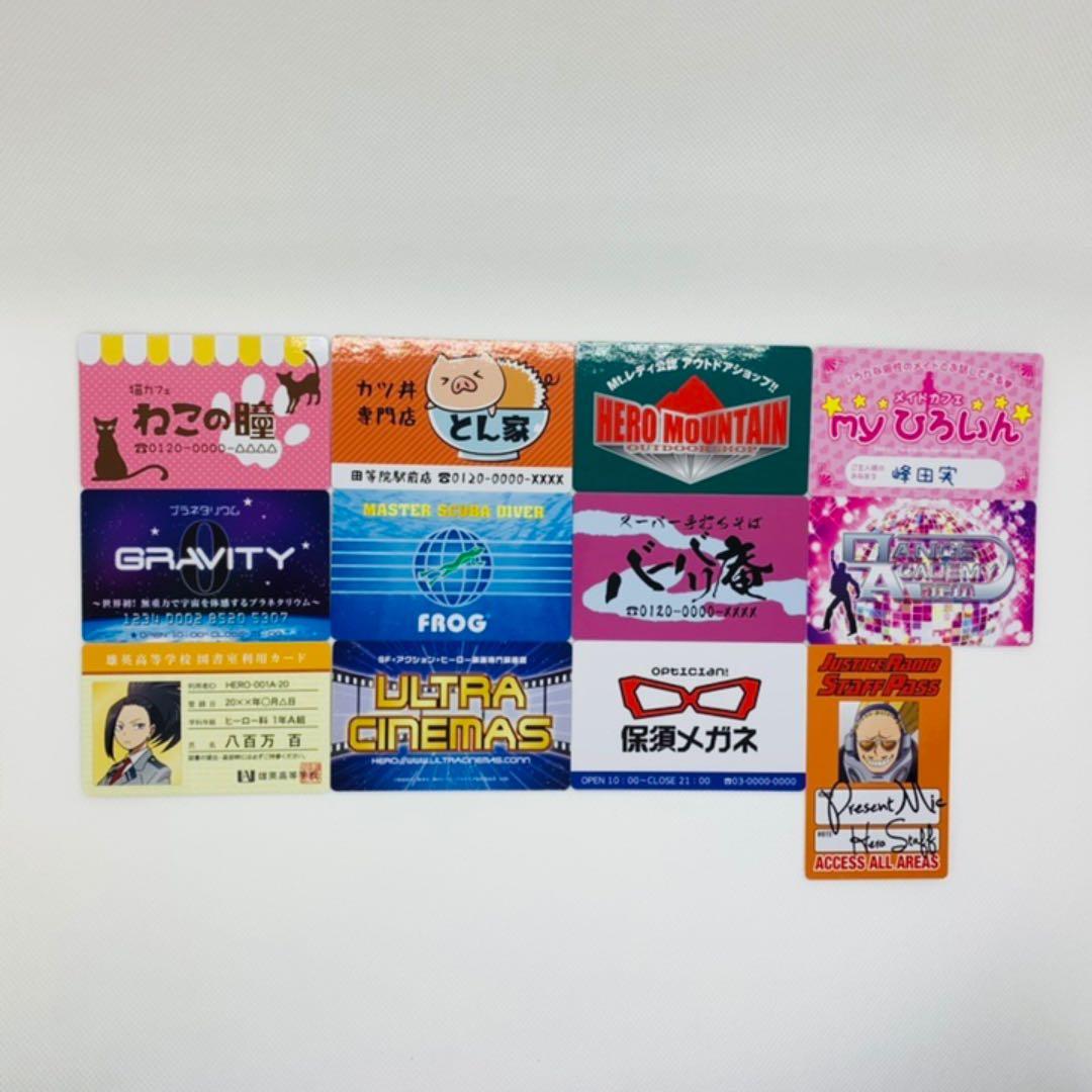 ヒロアカ　バラエティカード32枚セット